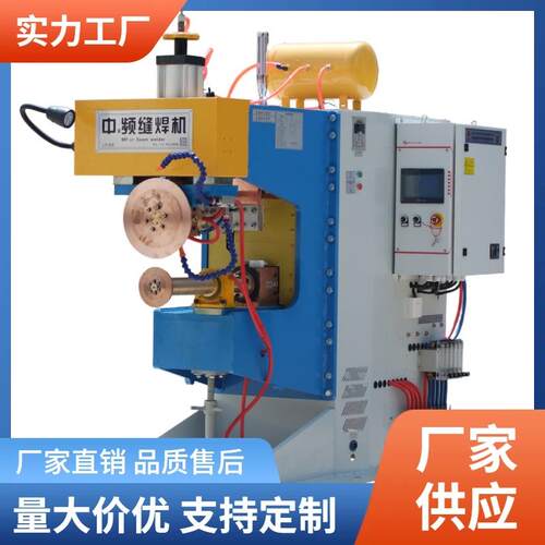 油箱波纹管长臂变频滚焊机FTB-200横向双驱动缝焊机