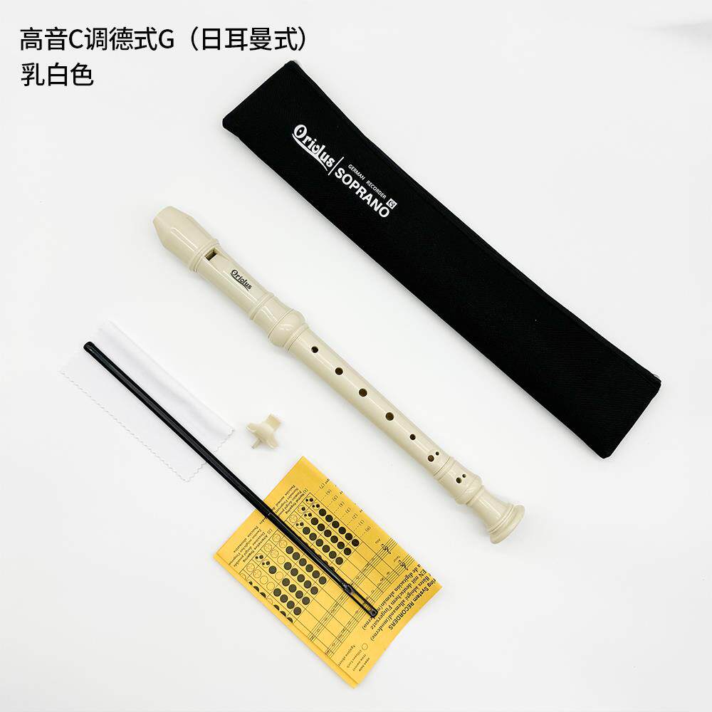 高档孔声高音式德八孔竖笛初子学入生门8孔中音英式F调小学儿童笛