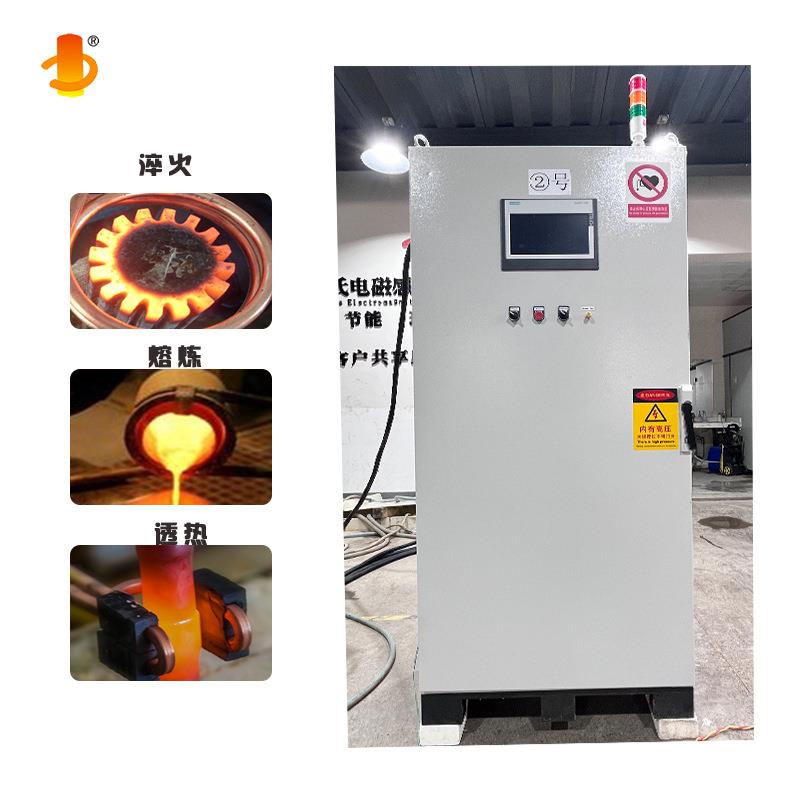 超音频感应加热设备铜管接头焊接设备现货铜棒透热炉