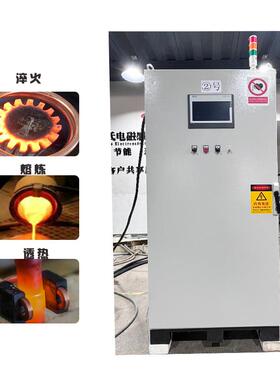 超音频感应加热设备铜管接头焊接设备现货铜棒透热炉