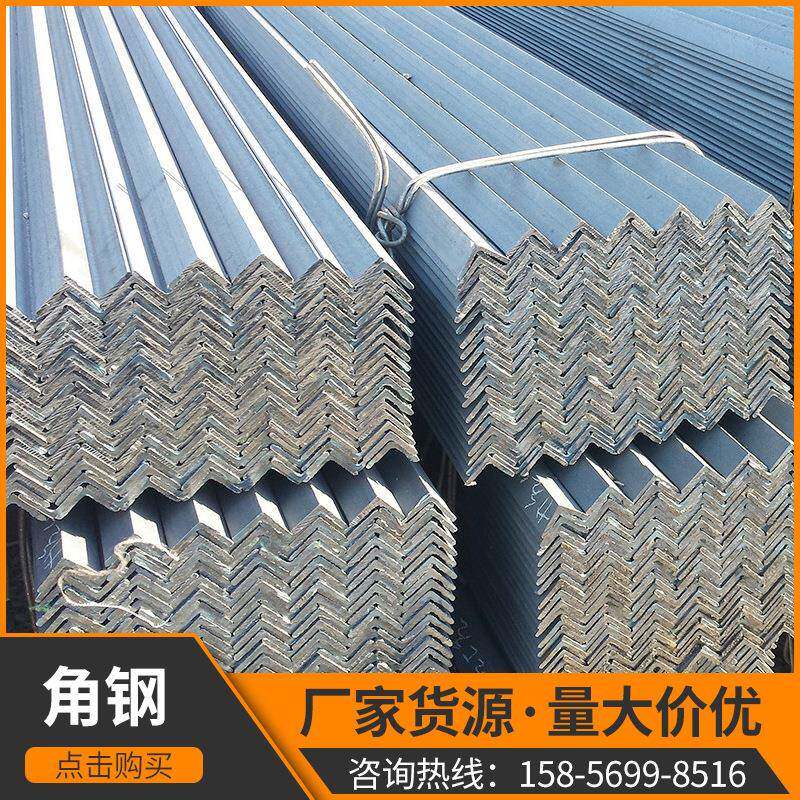 现货热轧镀锌角钢热镀锌角铁40*40*5国标万能角钢可定非标角钢