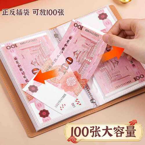 暴富现金现金存钱钱夹收纳钱包