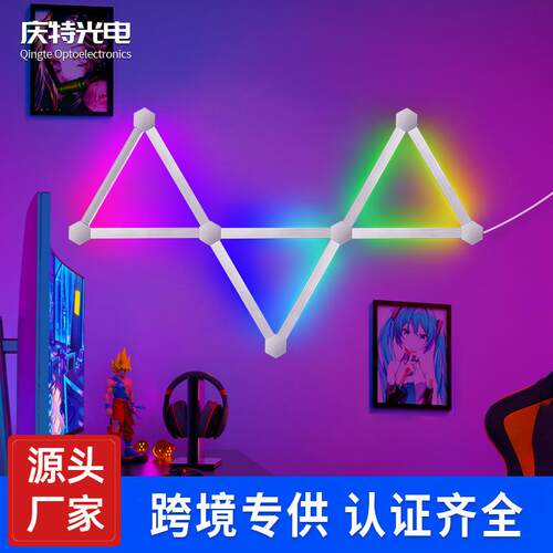 RGB幻彩拼接灯自由创意电竞氛围灯LED星座量子拼接挂式拾音灯声控