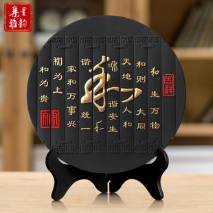 活性炭雕工艺品家和福顺摆设碳雕乔迁礼品侘寂风家居装 饰品摆件小