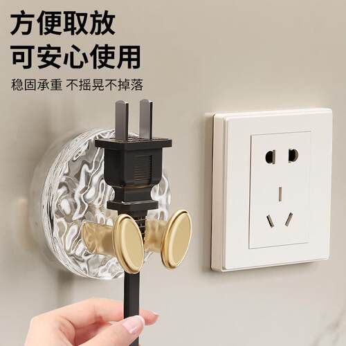 No-Drill Multi-Function Plug Hook Adhesive Hanger with Stron
