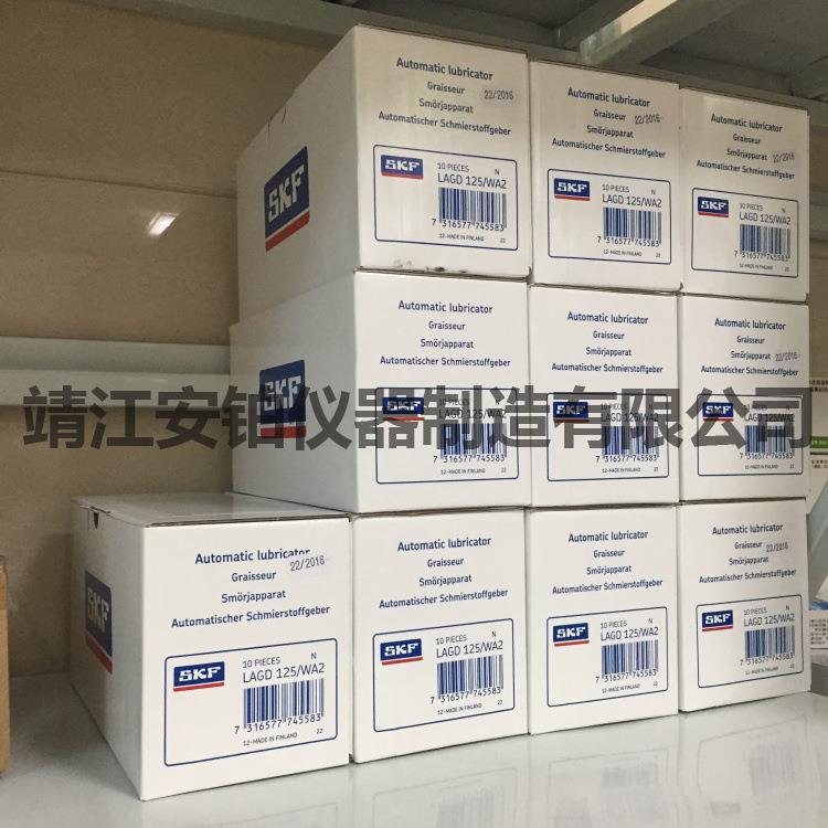 斯凯孚SKF自动润滑器注油器加油杯LAGD60/125/WA2/HMT68/EM2/HBQ