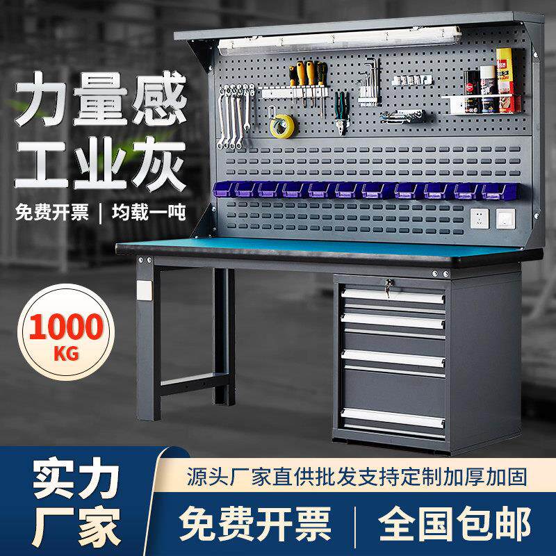澳阳重型防静电工作台不锈钢钳工台电工实验模型车间操作检验桌