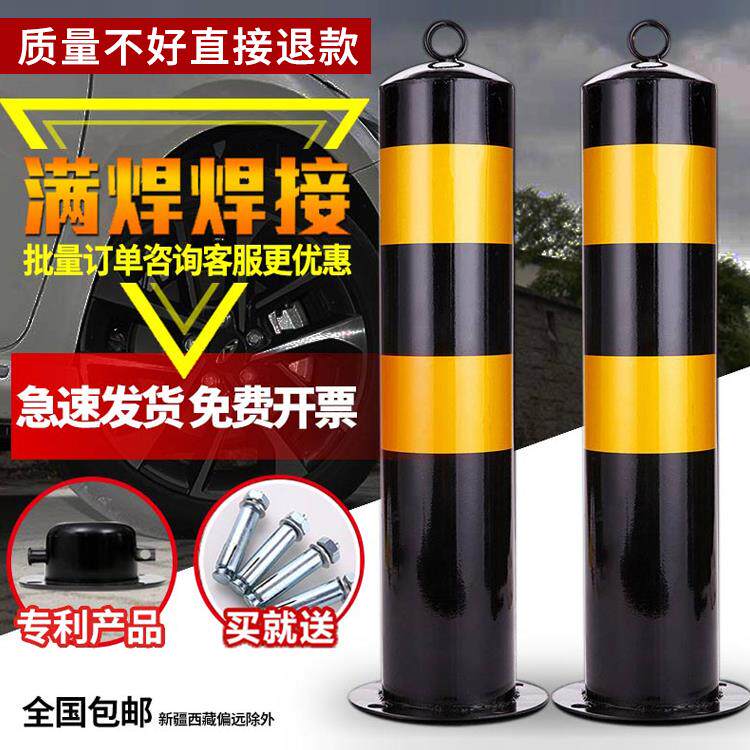 加厚钢管警示柱防撞柱固定桩道路地桩活动路障桩反光柱路桩挡车桩