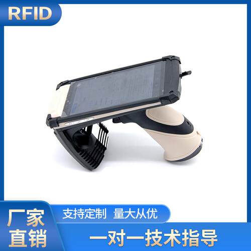 RFID超高频手持读写器智能安卓四核手持终端标签读写器仓库盘点