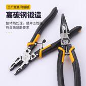 境老虎钳多功能万用钢丝钳钳AODVN 奥斜工业级尖嘴省力斜嘴钳口钳