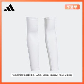 舒适高尔夫，运动袖套男子，adidas阿迪达斯ht5707