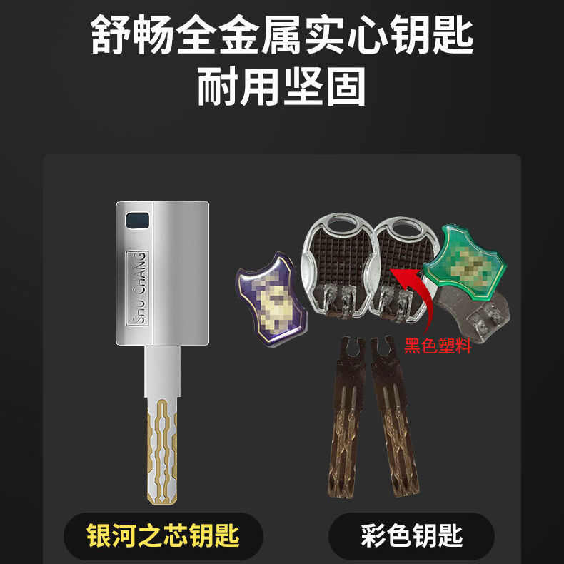 舒畅正品门锁芯超C级58全铜BCD级门锁心防暴力开启通用型大门防盗