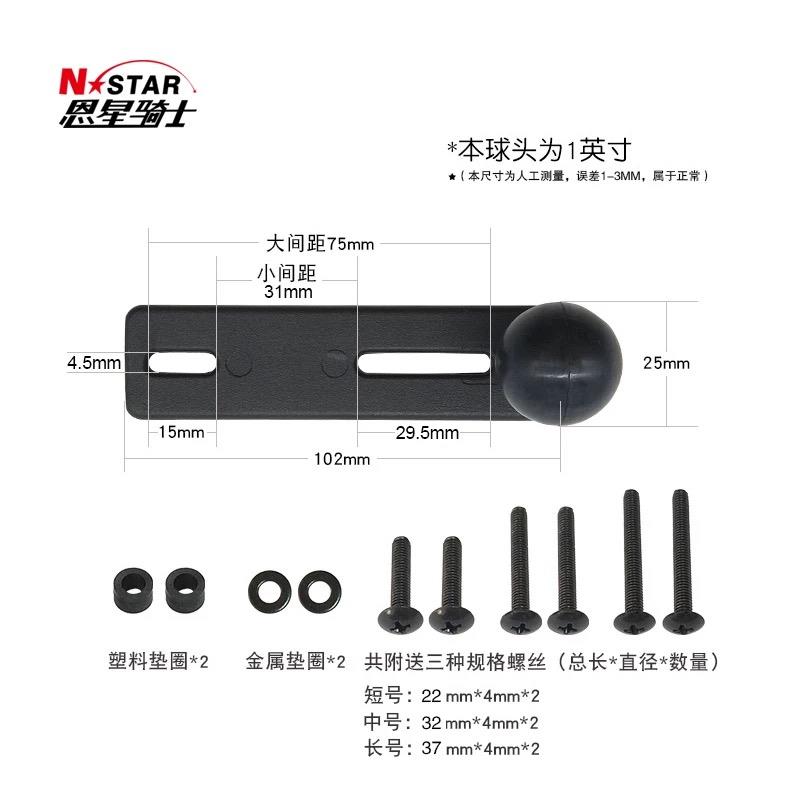 无品牌/踏盖无板机车改航手机导减t震支装架煞极025GT泵赛科龙r车