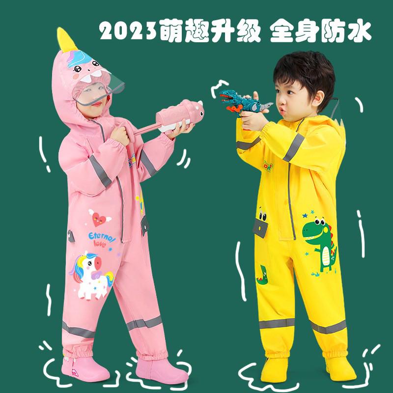 儿童雨衣连体男童小学生女孩上学专用幼儿园2025新款宝宝防水全身