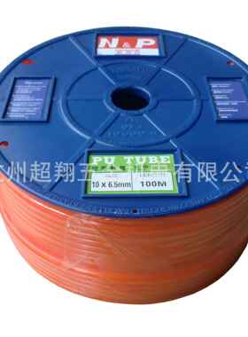 新同力气管10mm*6.5mm/100M卷065压1机MJS软管空PU直软管气泵风管