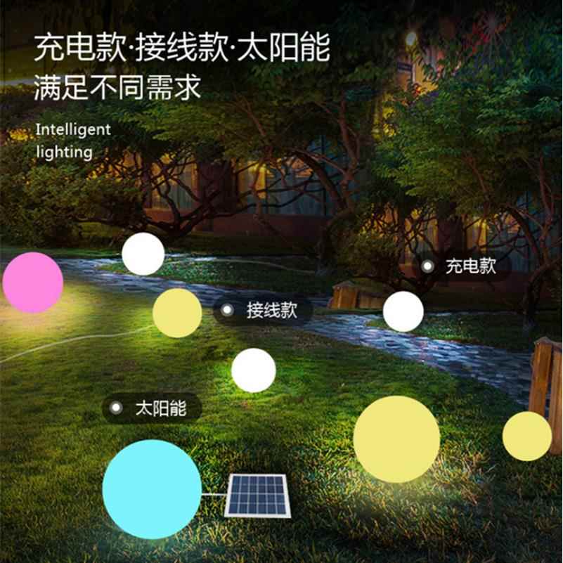 L灯ED光圆球户外装饰观景水无线AHK遥控防七彩呼吸发草坪灯
