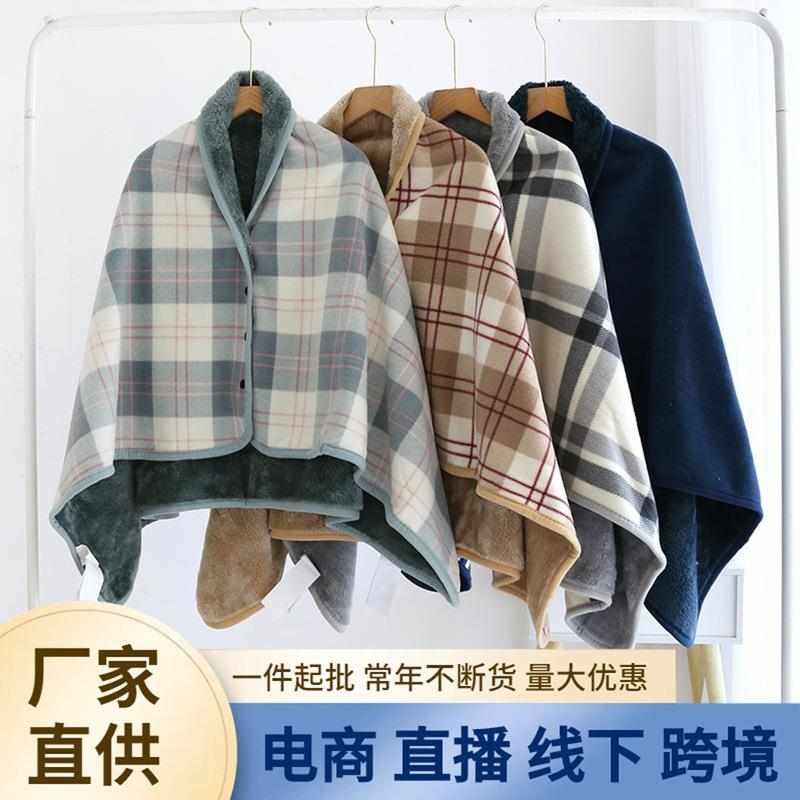 颈肩保暖披肩秋冬护颈加绒加厚斗篷披风办公室午睡多功能宝宝盖毯
