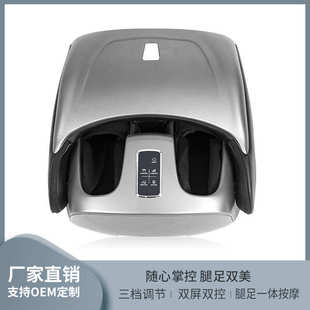 多功能脚底足底按摩器美腿加热足疗仪气囊包裹腿部揉捏美腿机批发