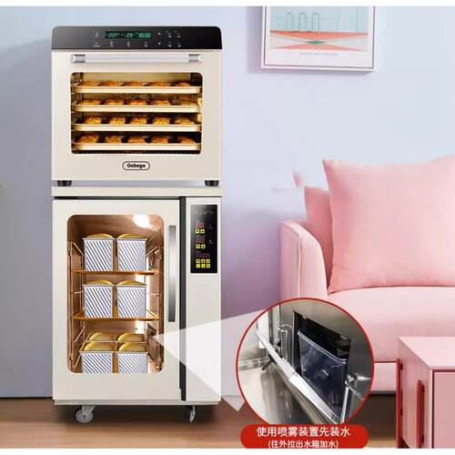 高比克UKOEO F110s家用小型醒发箱加热保温箱恒温恒湿酸奶机发面