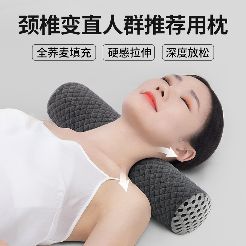 颈椎专用全荞麦壳小枕头护颈椎助睡眠单人圆柱硬枕睡觉护颈枕牵引