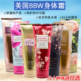 美国bbw香氛保湿三倍滋润身体，霜乳液226g集合bath&bodyworks樱花