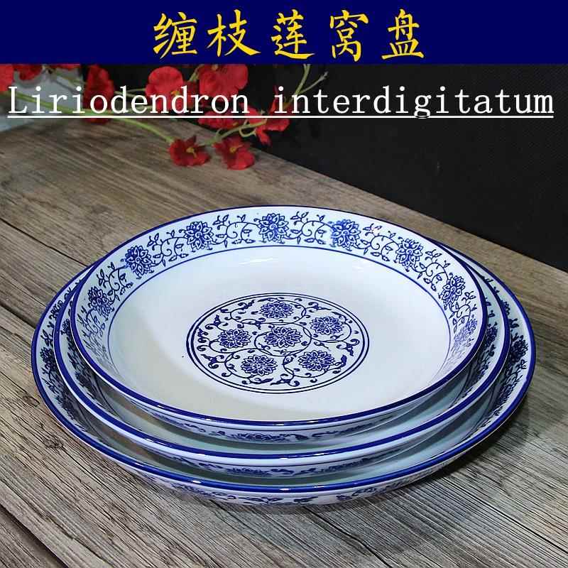青花盘子景德镇釉下彩菜盘饭盘汤盘家用商用复古大号陶瓷圆形盘子