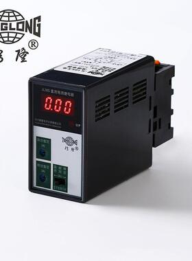 厂家供应JL18S直流继电器 直流电继电器