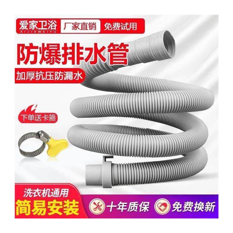 饭店厨房灶台下水管加长下水管出水管厨房面盆下水软管延长管