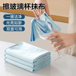擦杯子专用布新款擦杯布红酒玻璃杯子抹布茶杯擦拭布清洁吸水毛巾