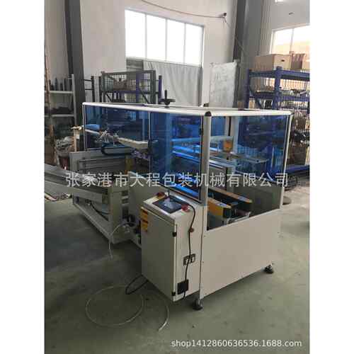 自动开纸箱机饮料纸箱开箱机成型机纸箱纸盒开箱机折盖封箱机