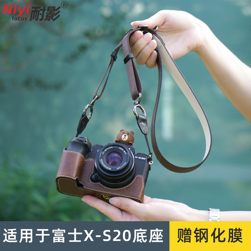 精品耐影 相机包适用富士XT30/XT30二代 Xs10 XS20保护套底座XT5