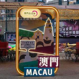 商场春天主题场景布置装饰户外春游活动氛围打卡拍照相框造型素材