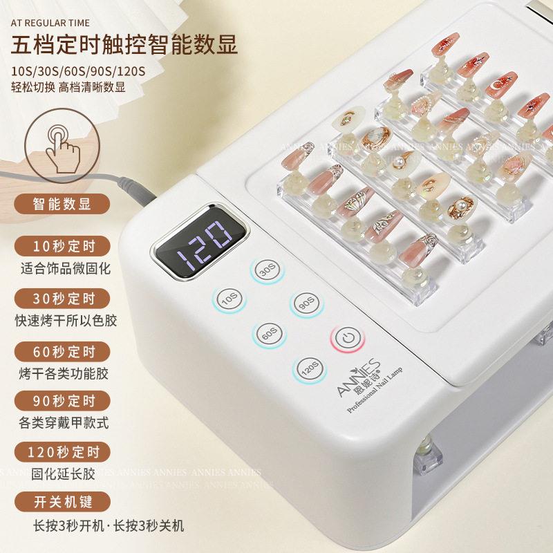 大功率速干美甲灯288W大空间双手带手枕光疗灯穿戴甲专用厂家