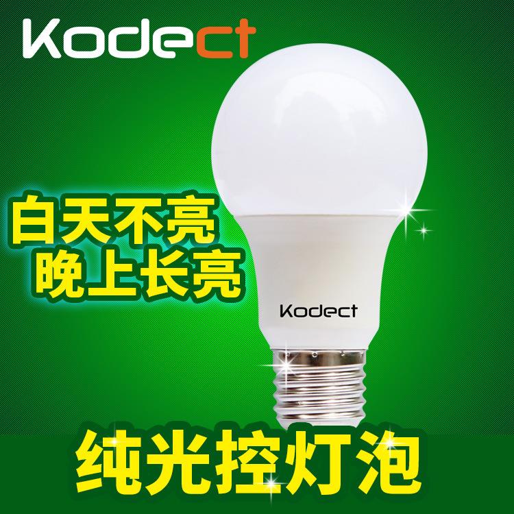 纯光控LED灯泡智能光感应光控夜灯白天不亮晚上长亮220V12W高光
