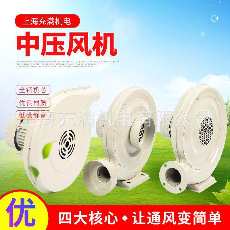 铁壳中压风机离心式炉灶风机锅炉鼓风机激光雕刻集尘木工风机吸风