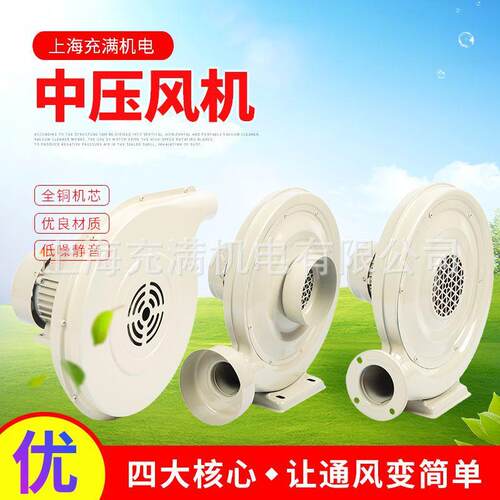 铁壳中压风机离心式炉灶风机锅炉鼓风机激光雕刻集尘木工风机吸风