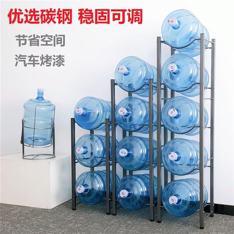 水桶架桶装水桶纯净水饮水机桶支架落地式抽水器置物架饮水桶架子
