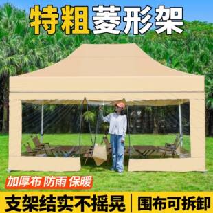 户外四脚围布帐篷遮阳大伞摆摊用遮雨篷折叠雨棚棚布移动收缩棚子
