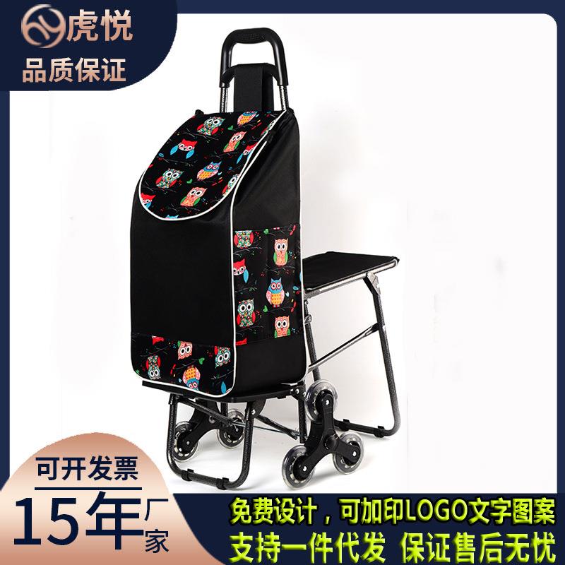手拉车老年人购物拉杆车爬楼梯手推车家用带座椅三轮买菜行李车