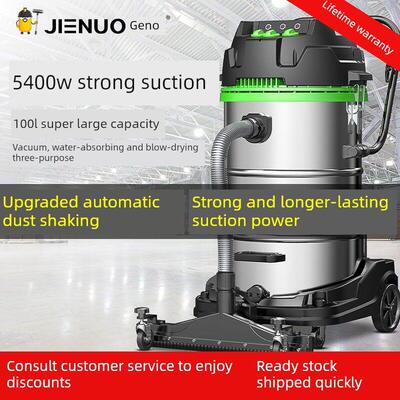 Geno 5400W 301t工业吸尘器工厂车间粉尘大吸力大功率强力商用机