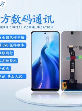 适用荣耀NOVA8SE活力版play5tpro麦芒10 NOVA10Z屏幕总成显示屏AI