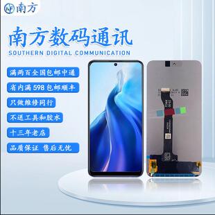 适用荣耀NOVA8SE活力版play5tpro麦芒10 NOVA10Z屏幕总成显示屏AI