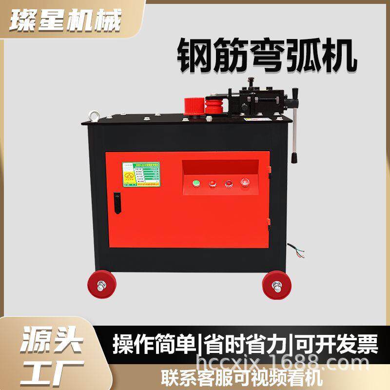 32型钢筋弯弧机圆圈弯曲机手动小型卷圆机全自动数控螺纹钢滚圆机