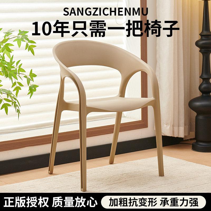 塑料椅加厚家用靠背餐椅休闲 椅饭厅商用可堆叠放板凳商用扶手椅