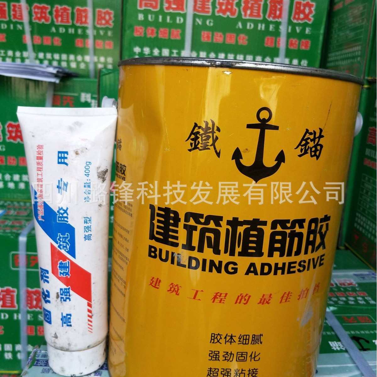 结构环氧植胶植入筋高强度钢筋