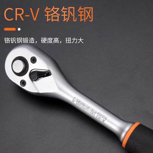 发现者棘轮扳手套筒多用途工具11件套 铬钒钢六角扳手套筒头套装
