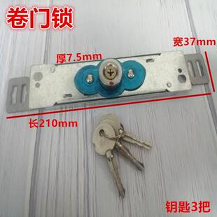 卷门锁双雕包卷帘门锁 十字防盗门锁 铜锁芯闸门锁卷帘门锁