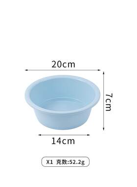 新款新料特小塑料圆盆迷你儿童脸盆子耐摔家用赠品礼物盆20-34cm