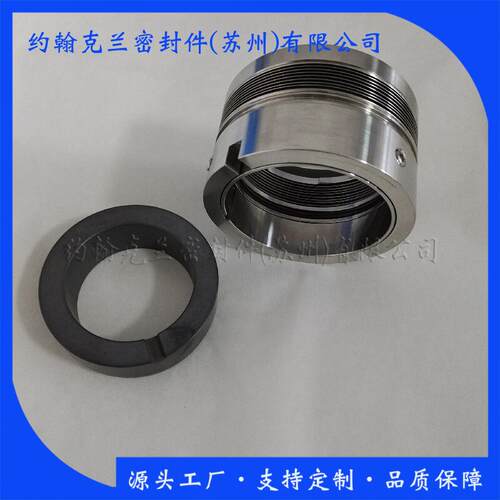 泵用机械密封SZTJ-C161 机械密封件非标销售