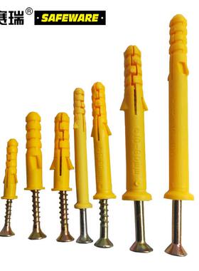 安赛瑞21966膨胀管螺丝钉套装塑料膨胀管膨胀塞墙塞锚栓6×30mm